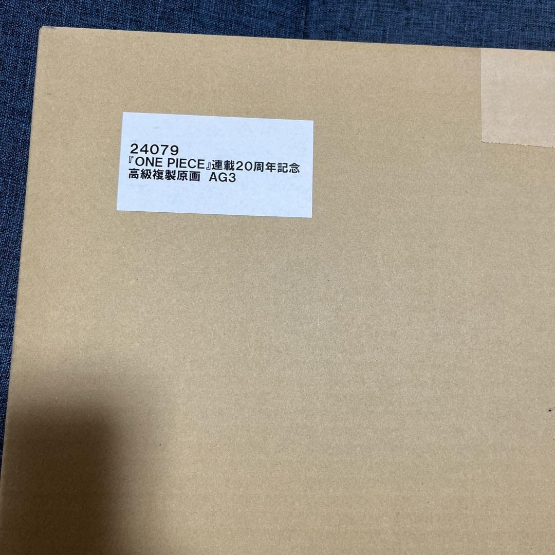 Amazon.co.jp: ワンピース 連載20周年記念 高級複製原画 : おもちゃ