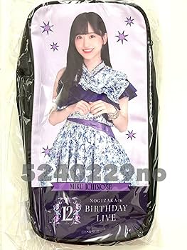 一ノ瀬美空 ペンライト 福袋B 2本セット 乃木坂46 一ノ瀬美空 2025年 福袋B 個別ペンライト luckybag