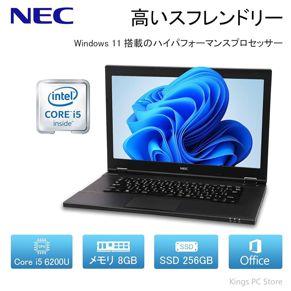 コスパ☆ NEC VKT23　Core i5-6200U　8GB SSD256 コスパ NEC VKT23 Core i5-6200U 8GB SSD256｜Yahoo!フリマ（旧