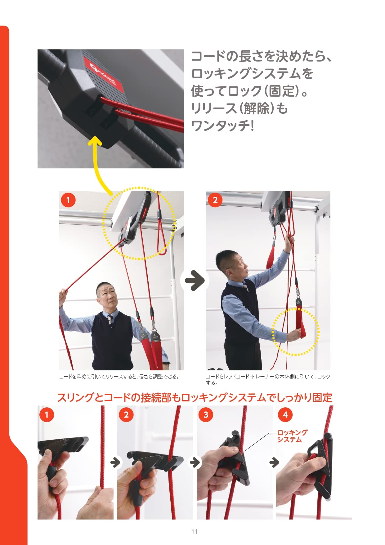 Amazon.co.jp: 出産から介護予防まで、一生できる！ 7×7HBU式レッド