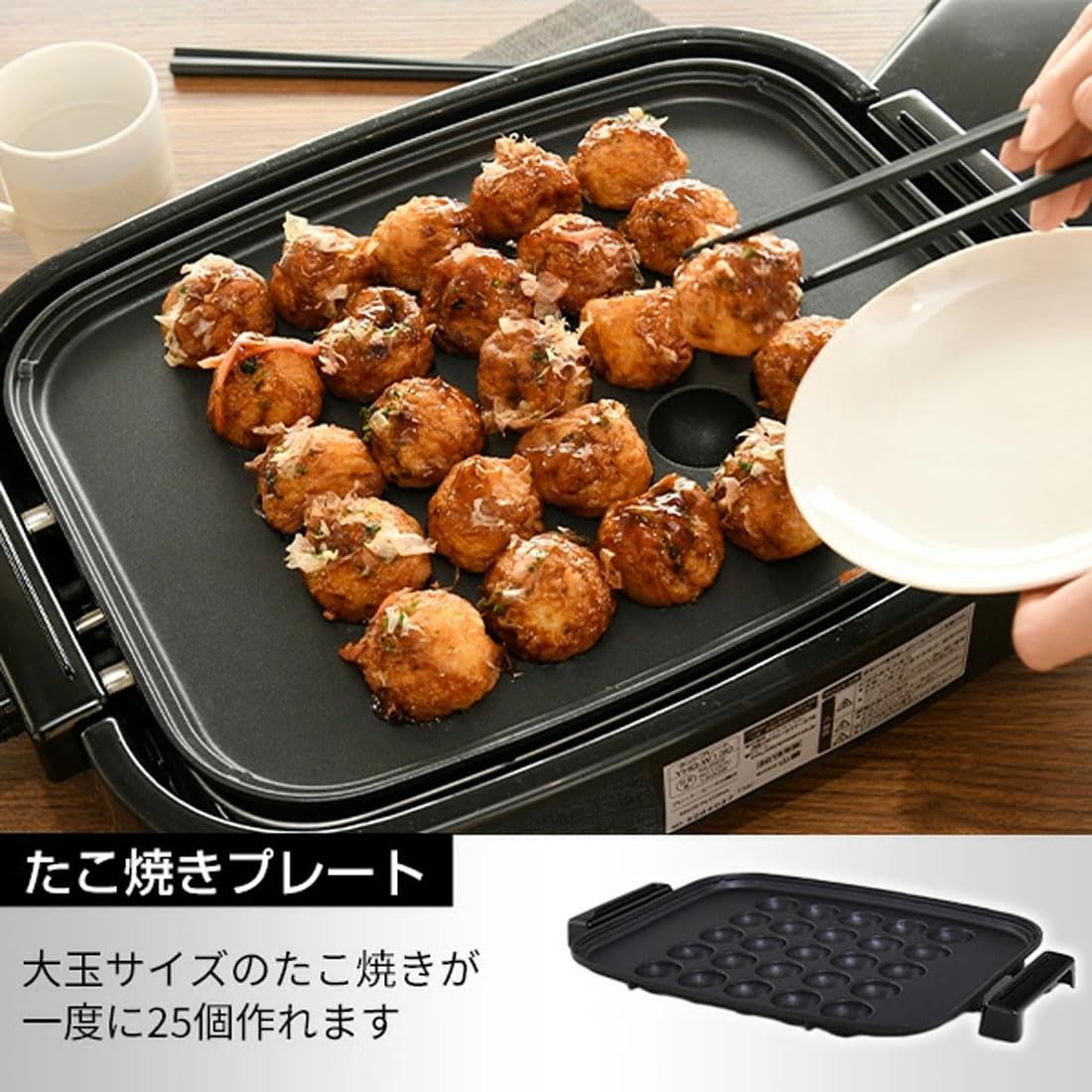 Amazon | [山善] ホットプレート 3WAY (平面プレート/波形プレート