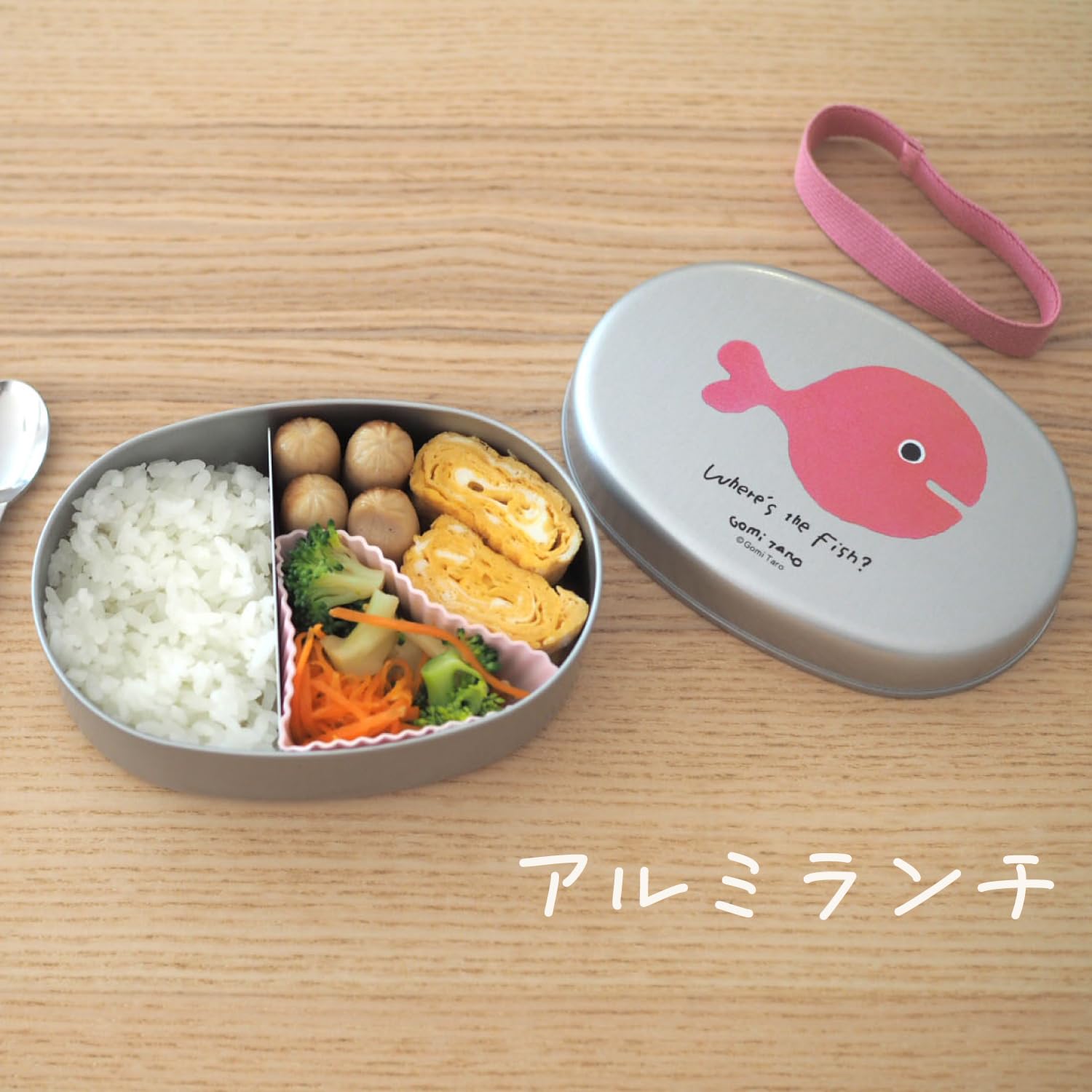 Amazon.co.jp: 学研 きんぎょがにげた 五味太郎 アルミランチ K20004 
