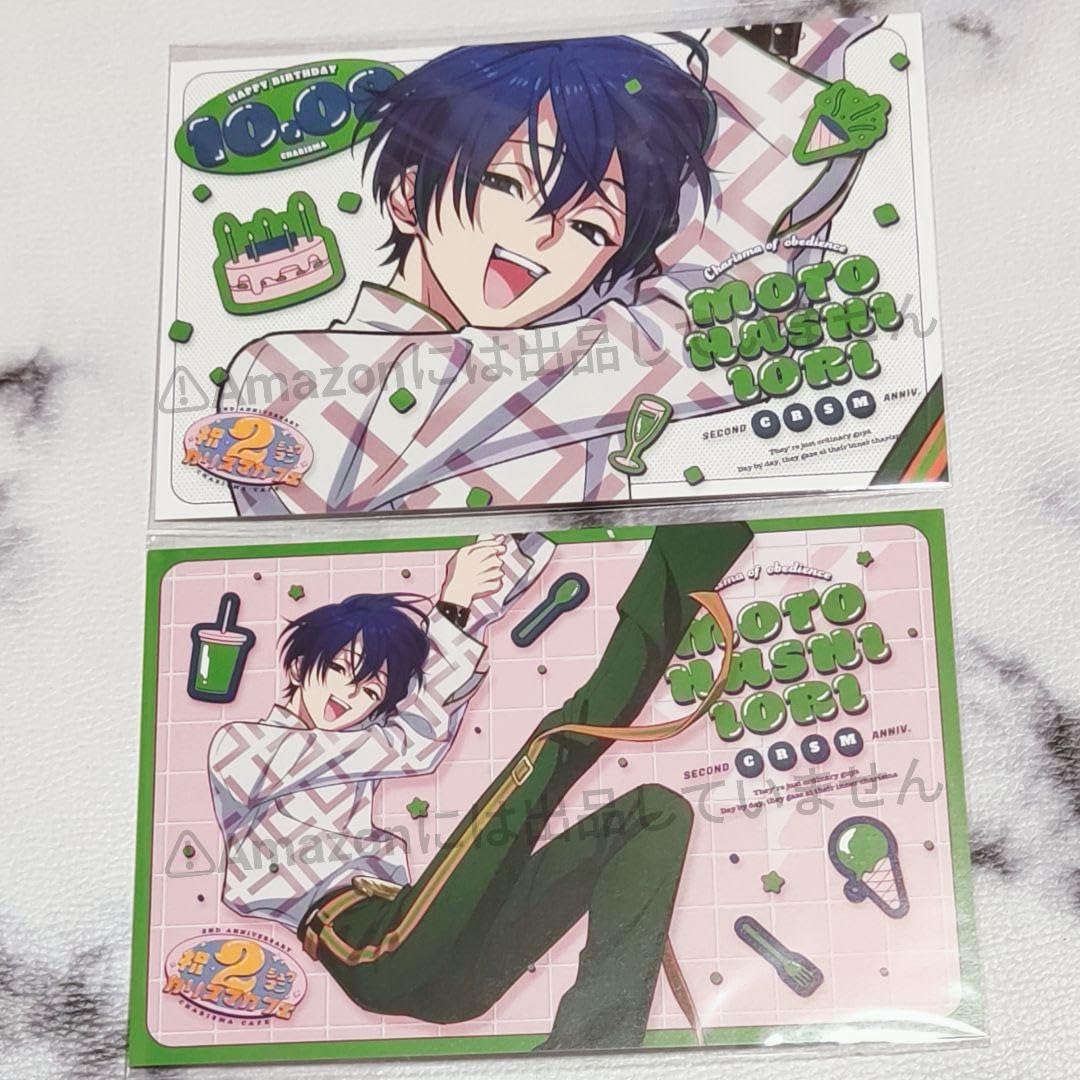 ルイス・ジェームズ・モリアーティ ポストカード 特典 カプコンカフェ ルイス・ジェームズ・モリアーティ ポストカード 特典 カプコン