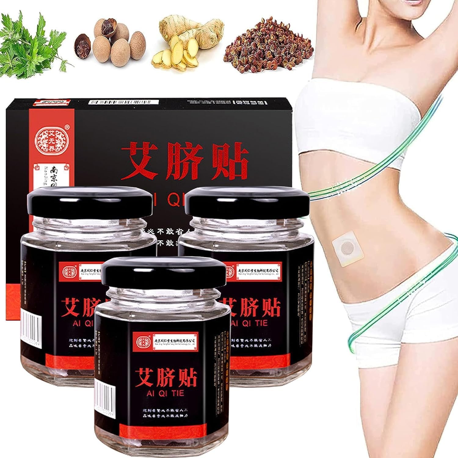 2023 New Nanjing Tongrentang Traditional Chinese Medicine Medicine Pill+Belly Button, Mugwort Belly, Navel Wormwood, Natural Wormwood Essence Pills, Belly Patch Kit (3 Pcs)