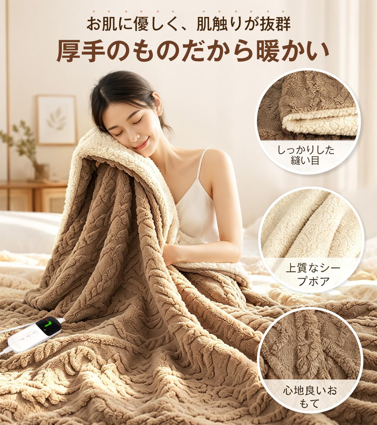 Amazon.co.jp : [Heshare] 電気毛布 掛け敷き兼用 160×130cm 速暖