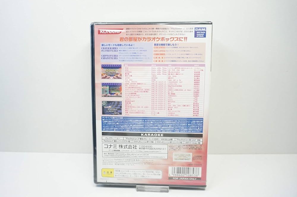 カラオケレボリューション (J-POPベストVol.6) 61zpLRevk4L._AC_SY200_QL15_.jpg