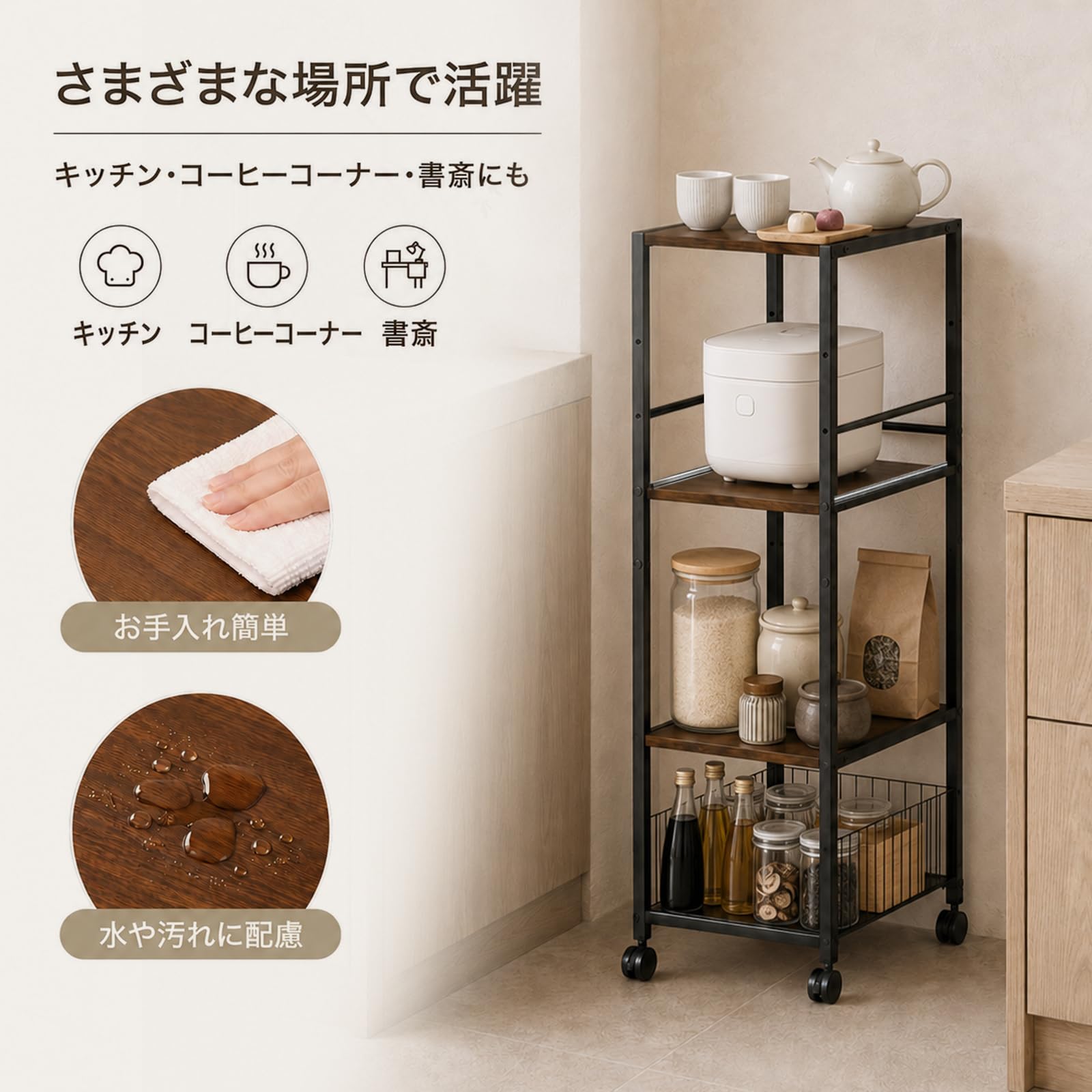 キッチンラック スライド棚 4段階高さ調節 スリム 隙間収納 可動棚 Amazon.co.jp: Eacyong キッチンラック スライド棚 4段階高さ調節 幅30