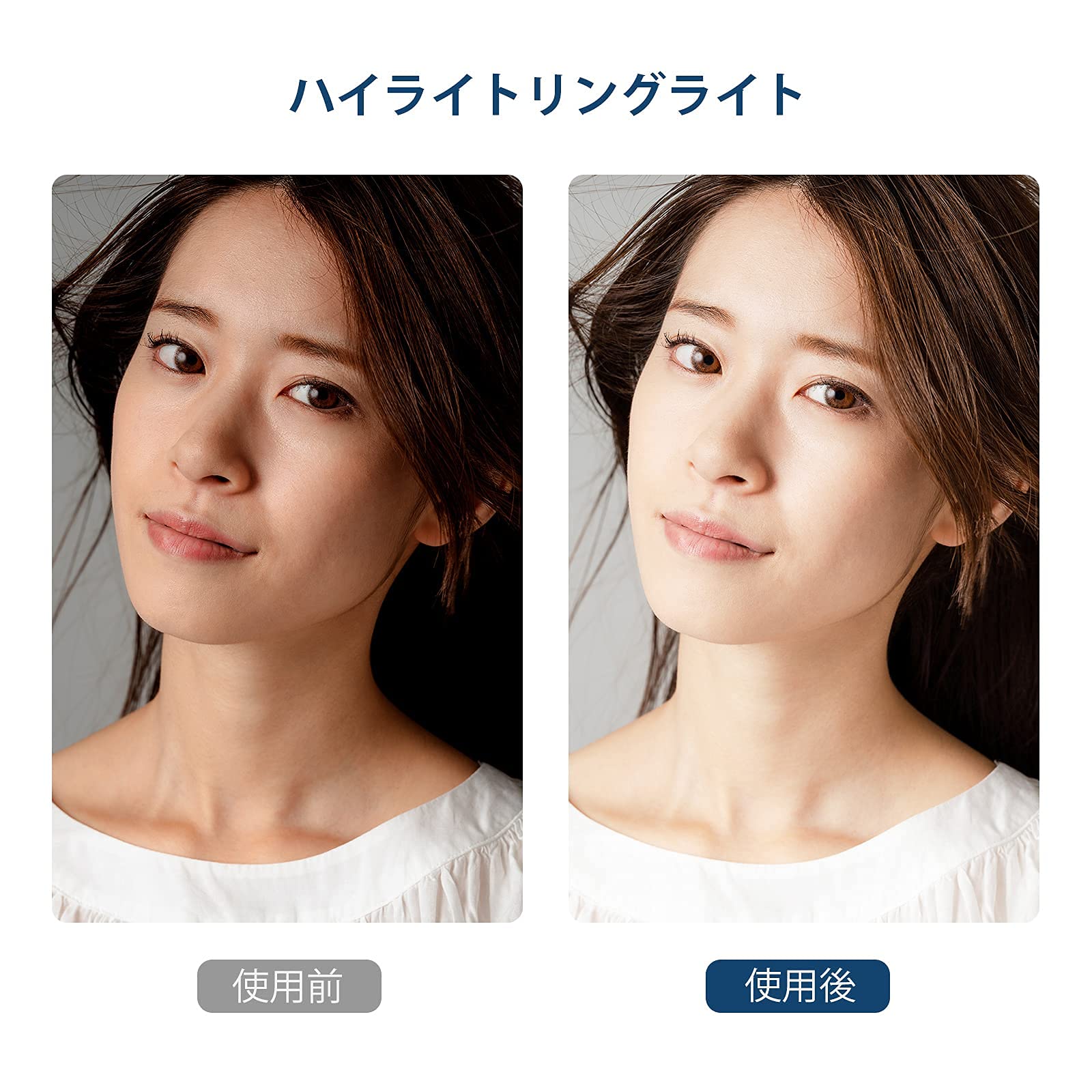 Amazon.co.jp: リングライト 女優ライト パソコン zoom ライト 6.3
