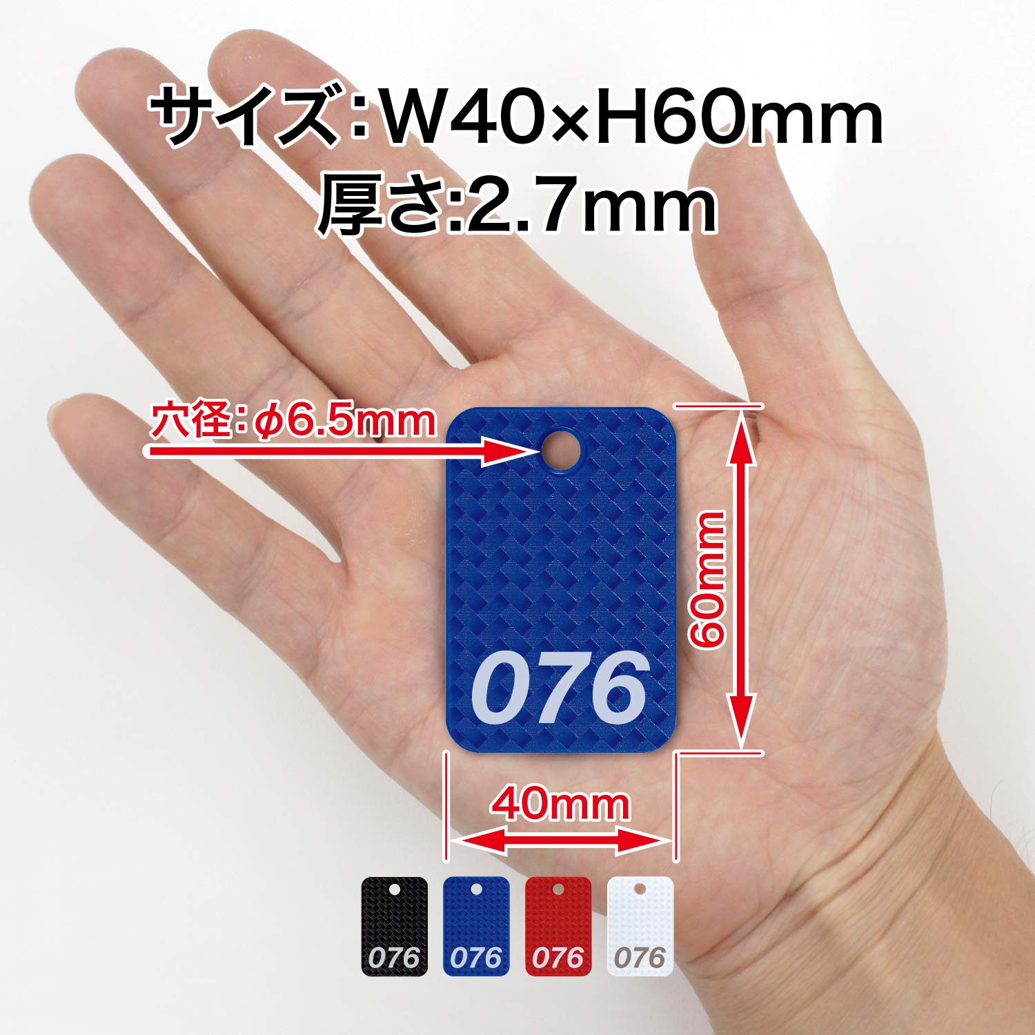 Amazon | オープン工業 番号札 小判札 荷札 整理券 角型