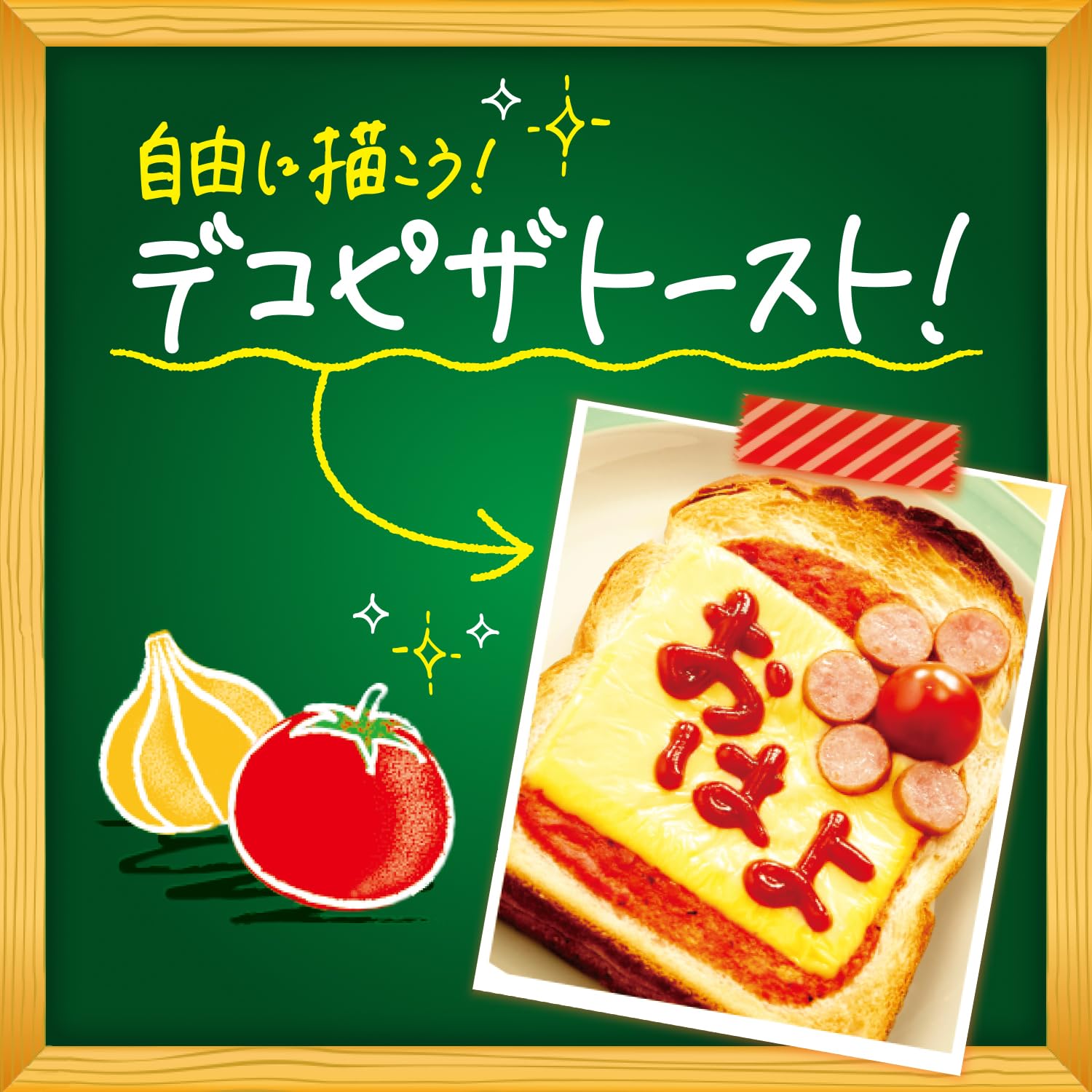 Amazon.co.jp: カゴメ 具だくさんピザソース 200g : 食品・飲料・お酒