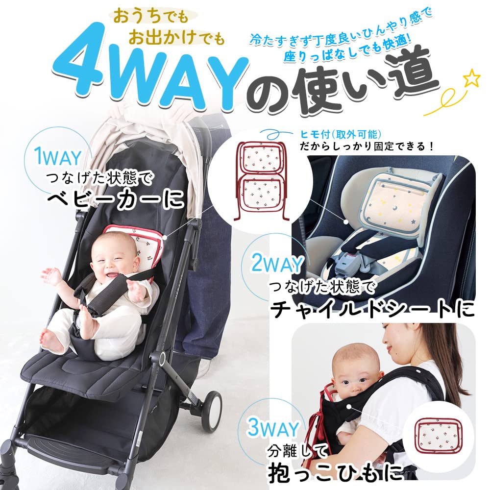 Amazon.co.jp: (ケラッタ) ベビーカー 保冷保温 シート 保冷剤 抱っこ 