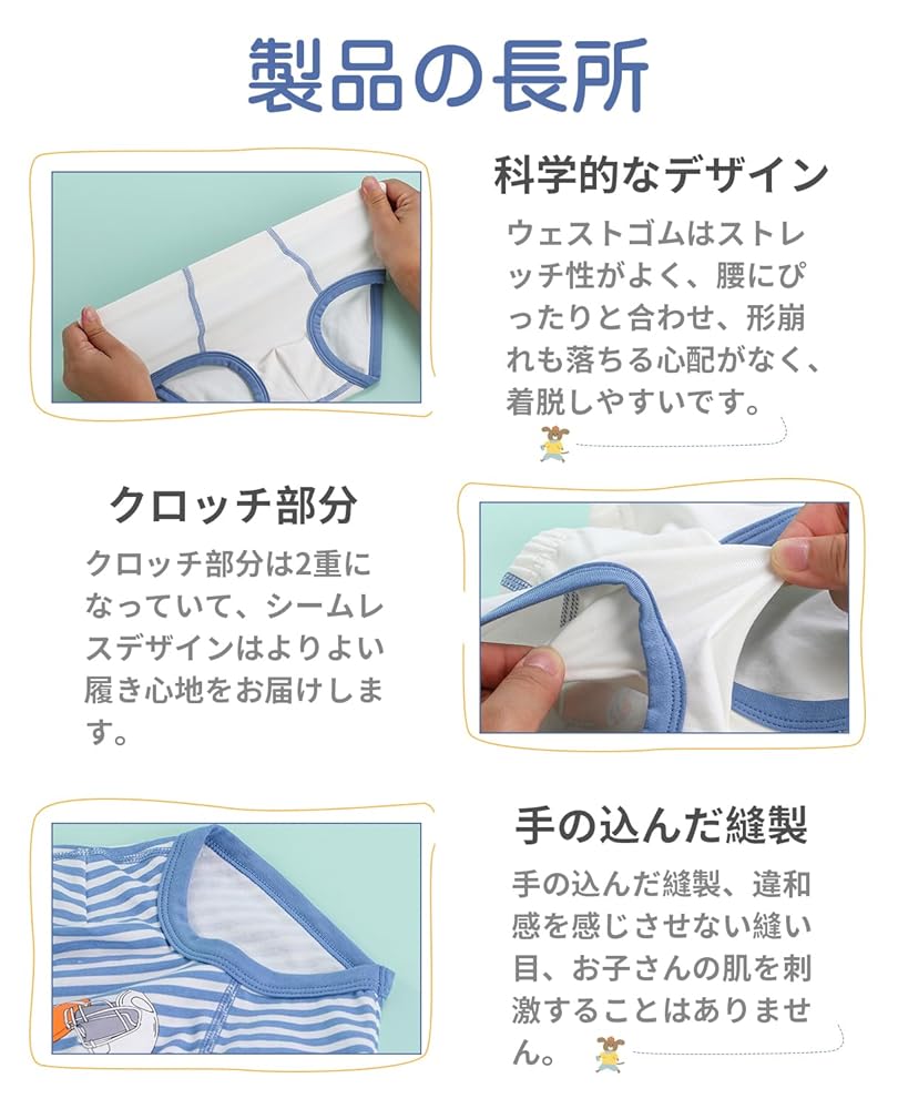 男の子 90 ズボン6枚セット ntnk001sam.jpg?fitin=272:272