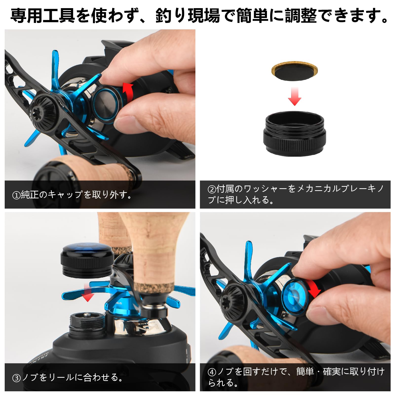 Amazon.co.jp: ゴメクサス WT4 メカニカルブレーキ ノブ シマノベイト