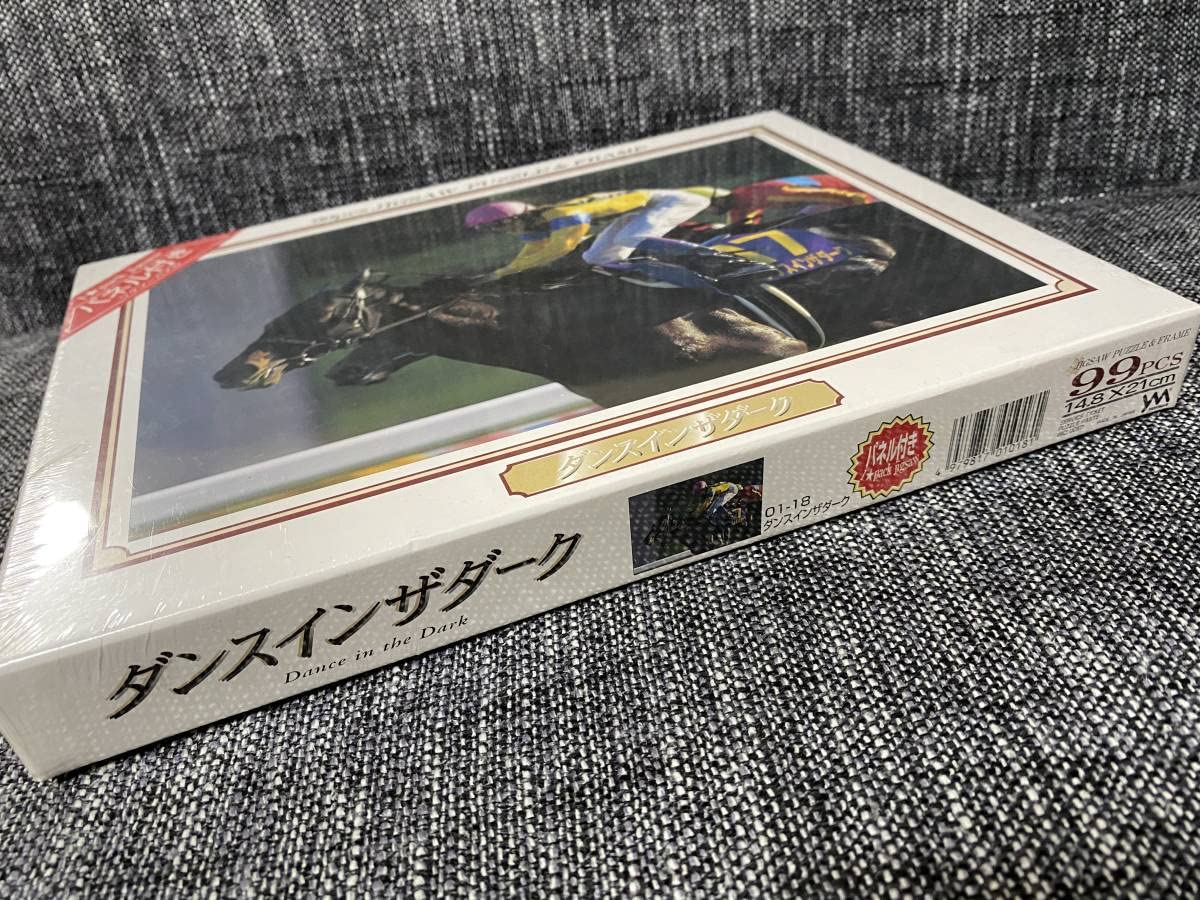 Amazon | サラブレッド名馬ジグソーパズル ダンスインザダーク 14.8