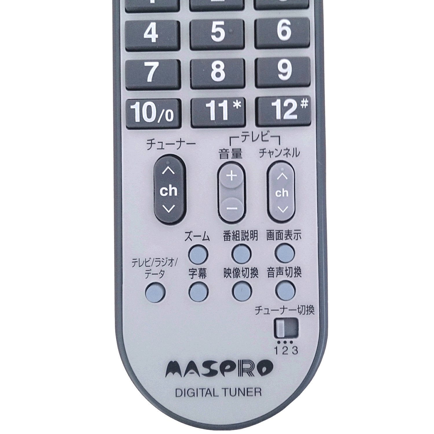 Amazon | マスプロ電工 地上・BS・110°CSデジタルチューナーDT35/DT400 