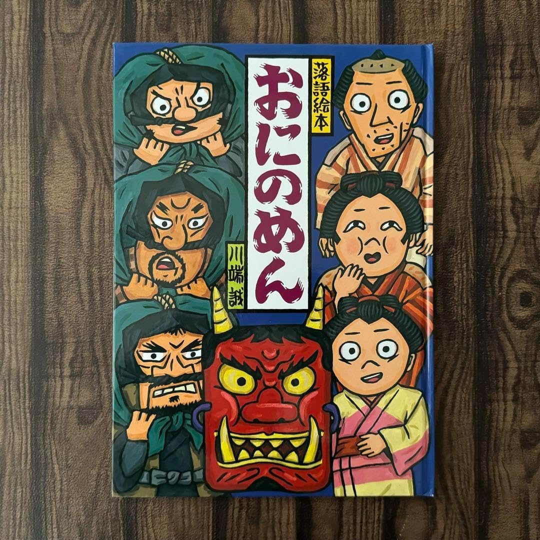 えほん 永岡書店 名作アニメ絵本シリーズ 全90巻セット 名作アニメ絵本