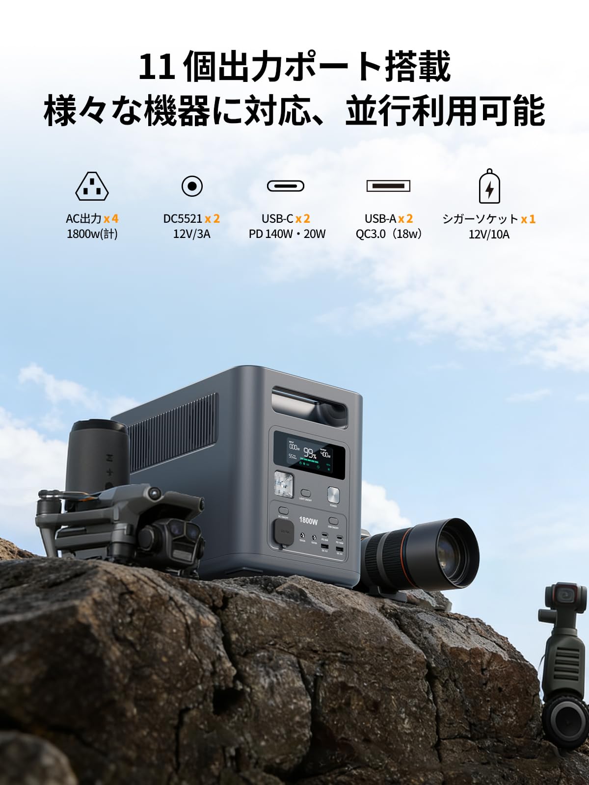 Amazon.co.jp: AFERIY ポータブル電源 Nomad1800 ぽーたぶる電源