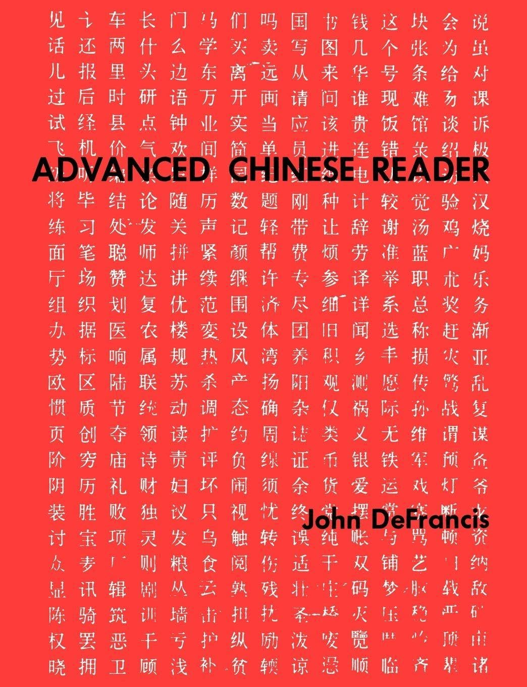 Advanced Chinese Reader (Yale Language)