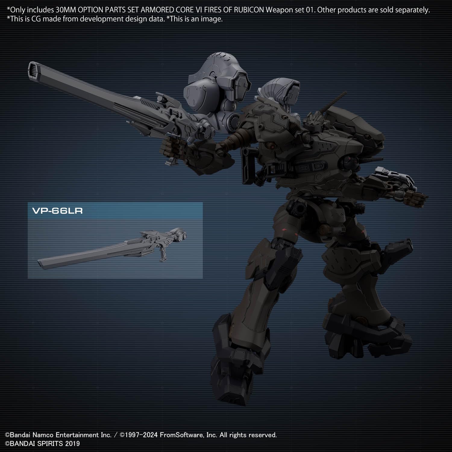 Amazon | 30MM オプションパーツセット ARMORED CORE VI FIRES OF 