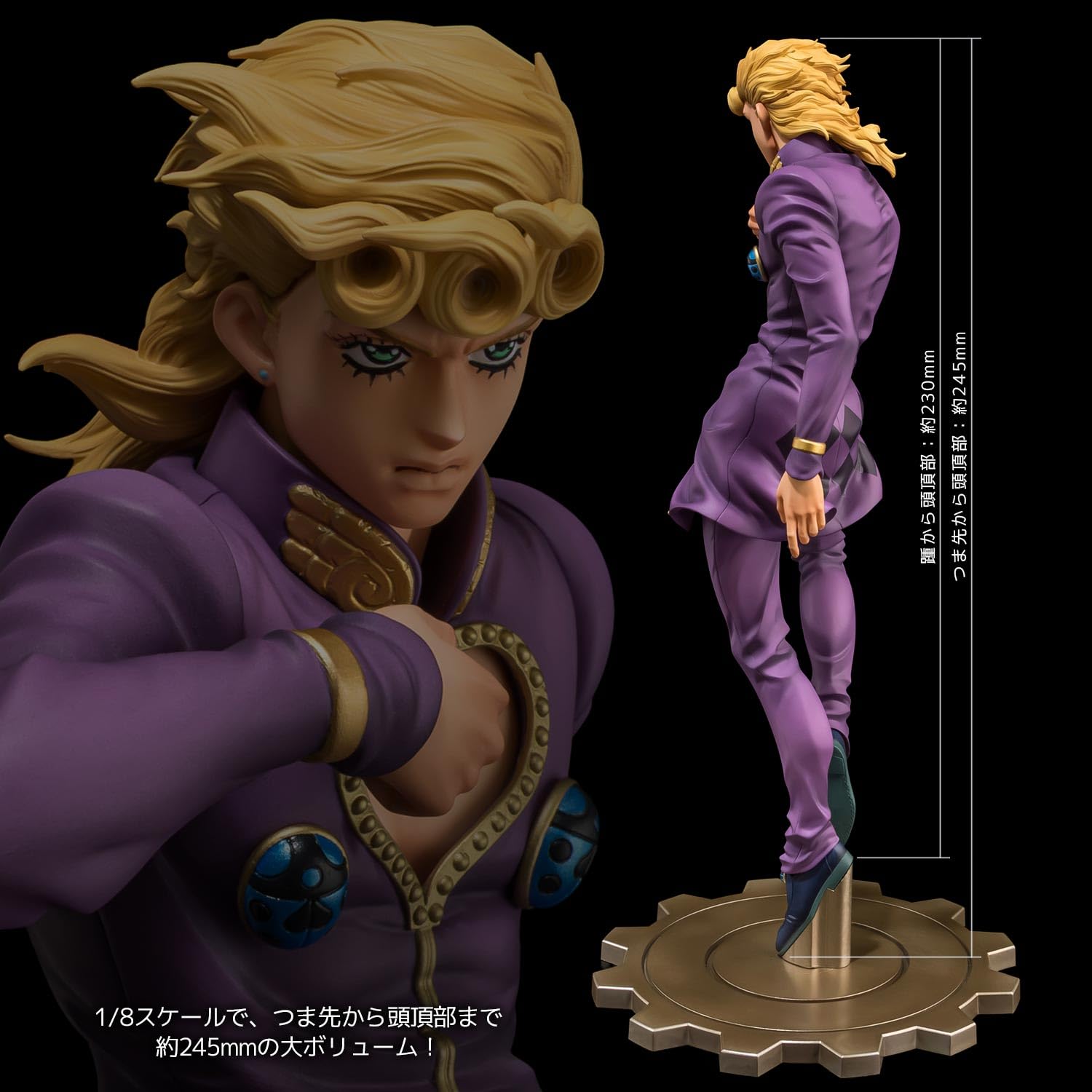 Amazon | アニメ『ジョジョの奇妙な冒険 黄金の風』 FIGURE MUSEUM