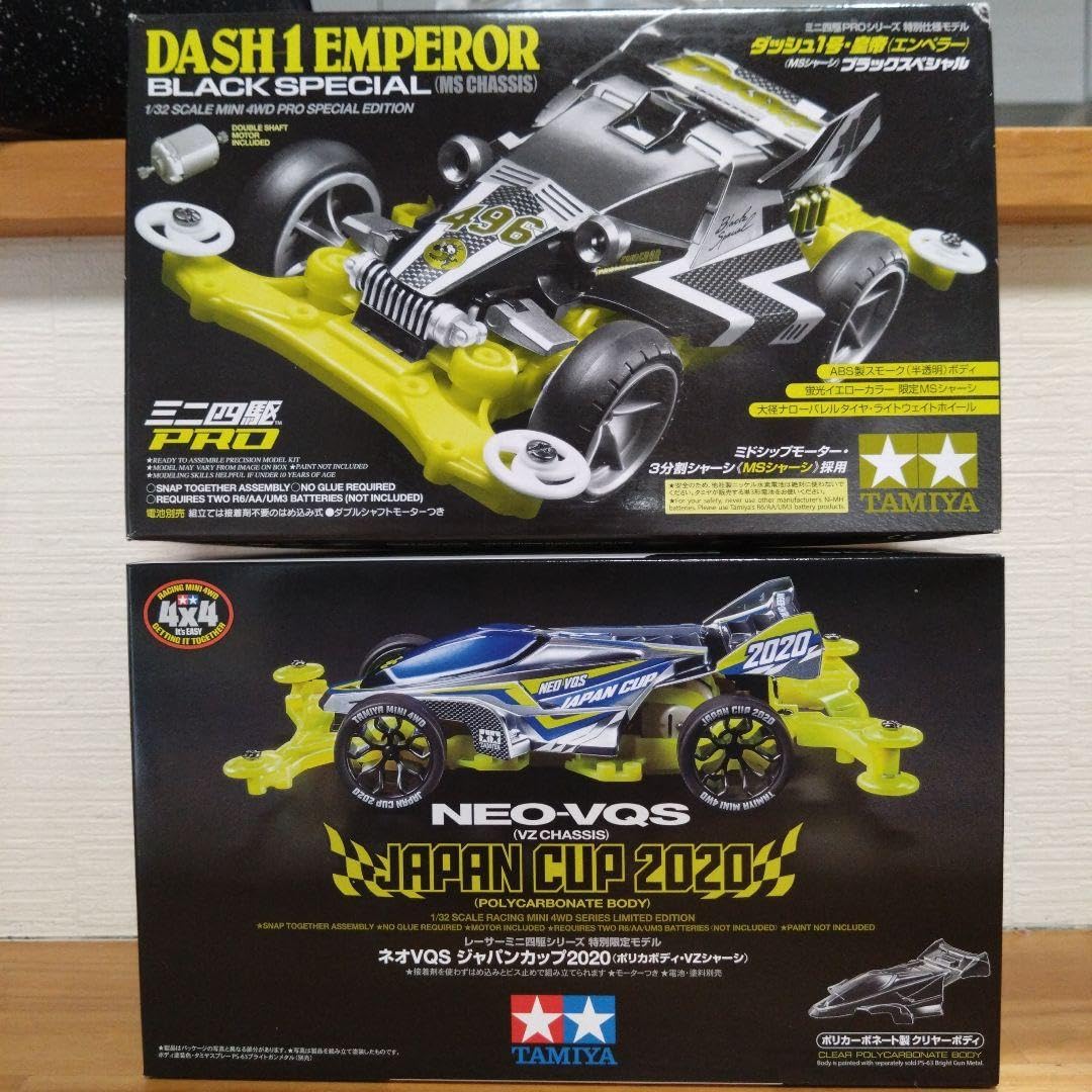 ミニ四駆ネオバンキッシュプロ使用