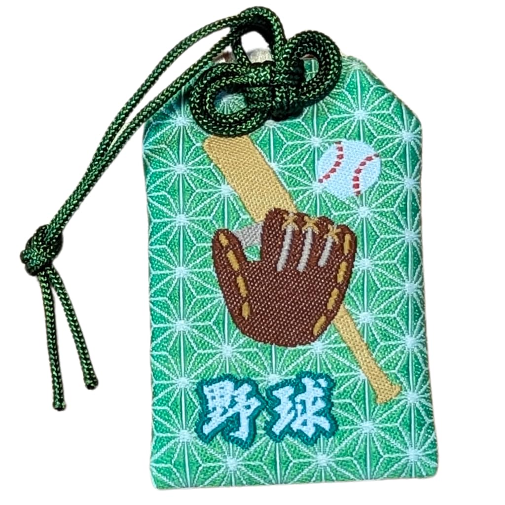 Amazon.co.jp: 野球グッズ オリジナル必勝お守り 野球柄(麻の葉