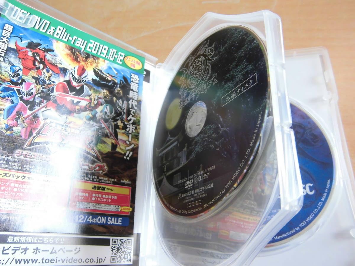 桃源郷ラビリンス　DVD　3点セット 桃源郷ラビリンス DVD 3点セット 桃源郷ラビリンス DVD 3点セット 2025