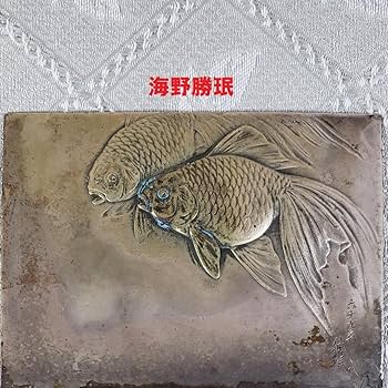 【横谷宗珉】◆宗珉（花押） 五月幟図 小柄 片切彫◆検）後藤一乗 加納夏雄 埋忠 横谷宗珉】◇宗珉（花押） 五月幟図 小柄 片切彫◇