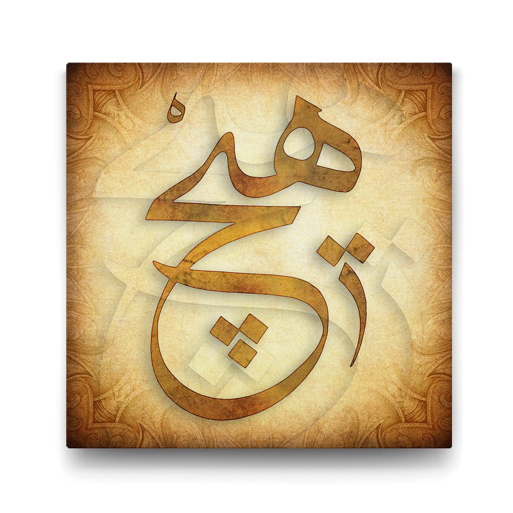 tabloshop Hiç Yazılı Tablo - 50x50cm