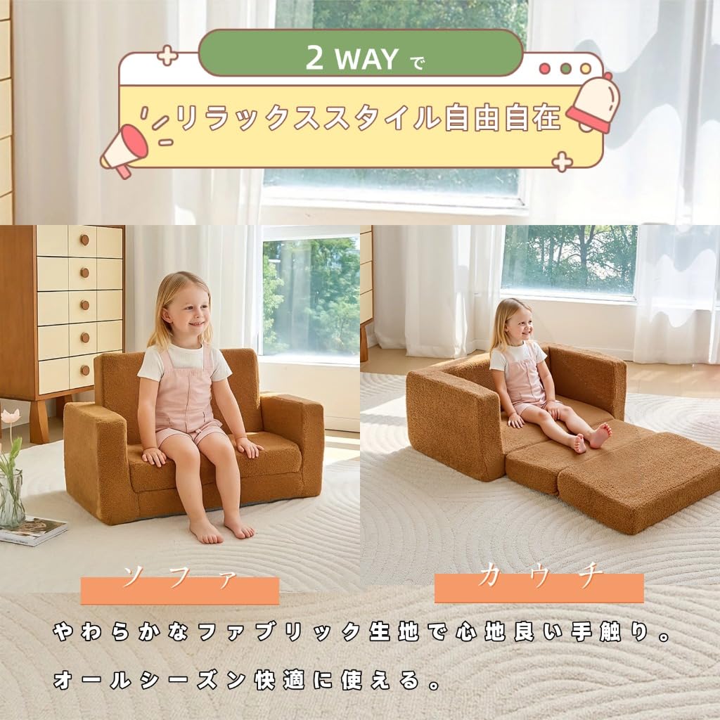 Amazon｜ITACHENG ソファーベッド 1人掛け 折りたたみ ソファ 子供