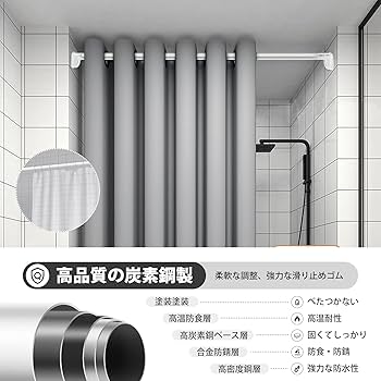 Amazon｜TIUKIEY 強力 突っ張り棒 3.5m以上 つっぱり棒 410cm