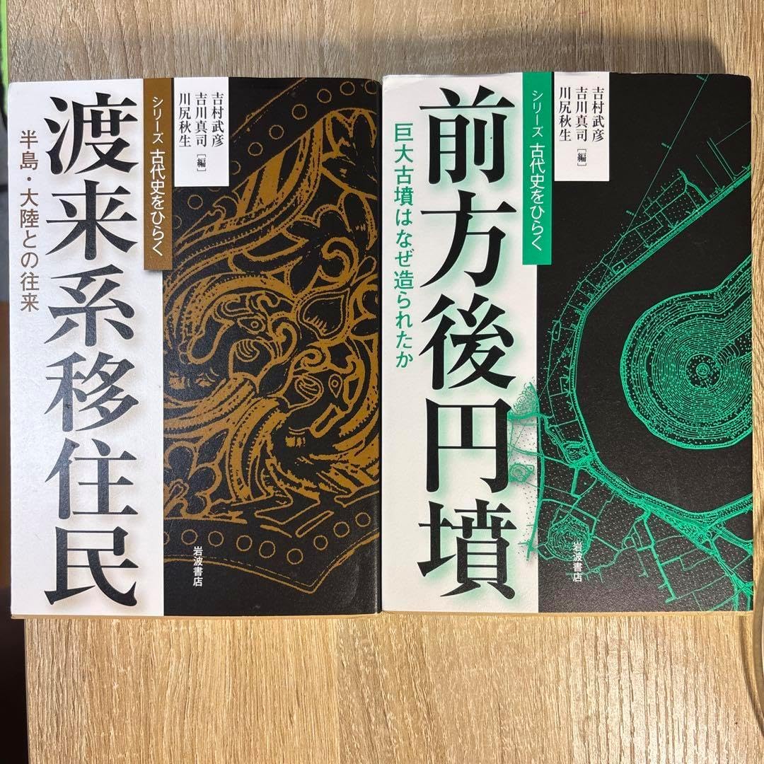 安室奈美恵 雑誌 切り抜き 150P ◇貴重！ほぼページ欠けなし 中古