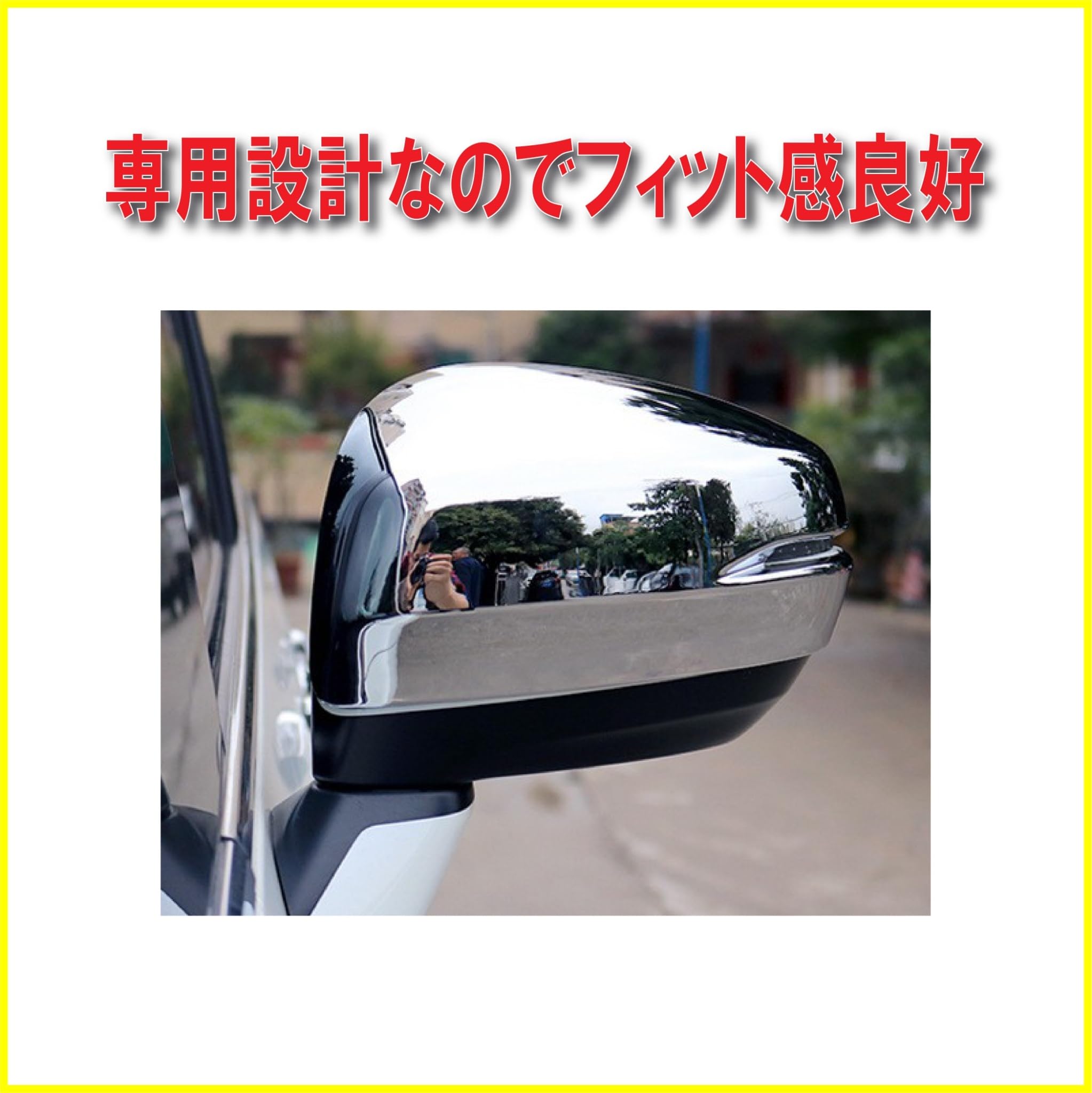 Amazon | ホンダ オデッセイ/ODYSSEY RC 系 サイドミラー カバー