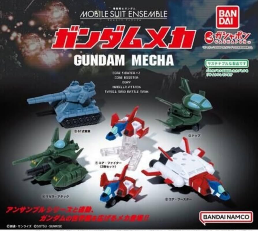 モビルスーツアンサンブル　ガンダムSEEDセット Gashapon] It's been a while since I got such a lucky pull