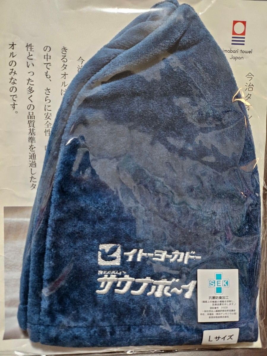 遊戯王 マツキヨコラボ サウナハット サンスター 遊戯王OCG 青眼