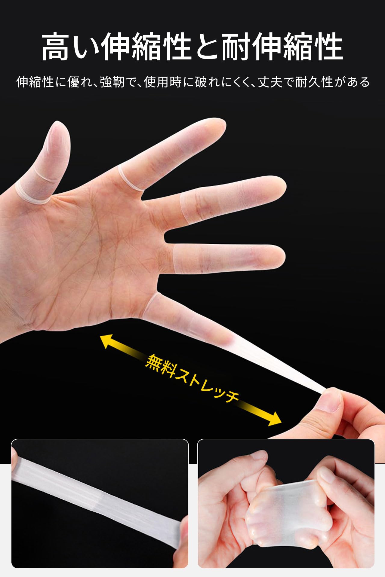 Amazon | 指サック 指先 保護 100個入り 親指サック 指 保護 指サック