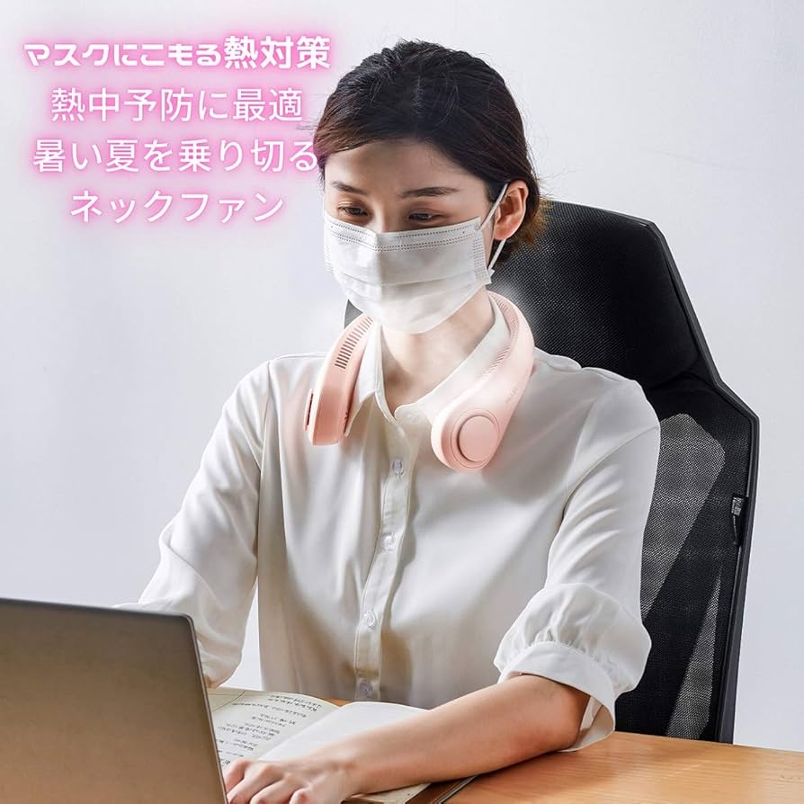 Amazon | Taskarl ネックファン 羽根なし扇風機 ハンズフリーファン