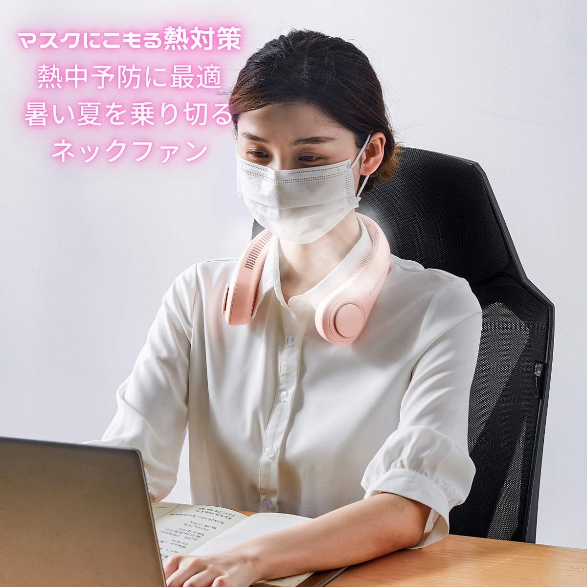 Amazon | Taskarl ネックファン 羽根なし扇風機 ハンズフリー