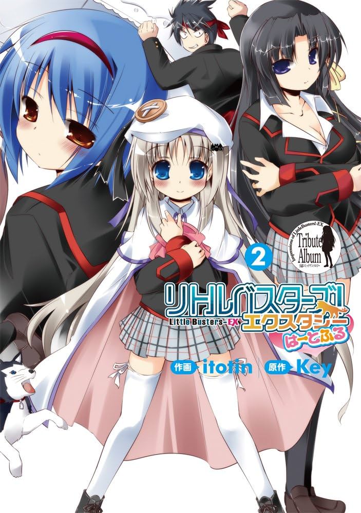 リトルバスターズ！ ミッションコンプリートセット第2弾 vol.2 新品未開封 リトルバスターズ！ ミッションコンプリートセット第2弾 vol.2