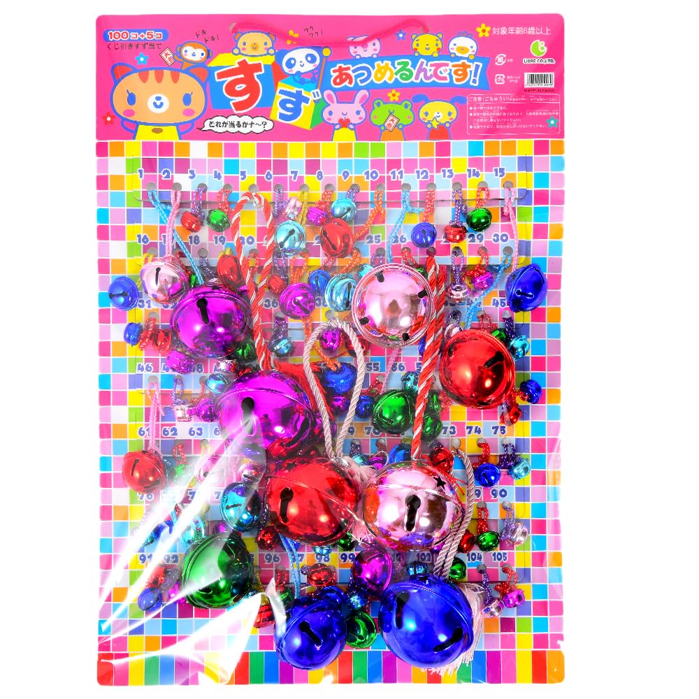 すとぷりセット明日まで大値下げします。 Amazon | 【縁日 景品 おもちゃ】当てくじ 100付 鈴 景品 セット 人気