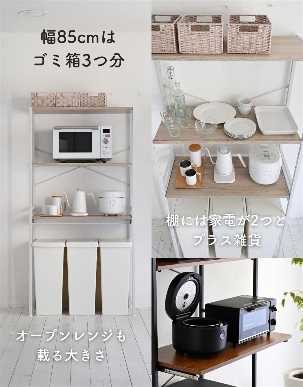 Amazon.co.jp: [山善] レンジ台 キッチンラック スライド棚付き 幅85