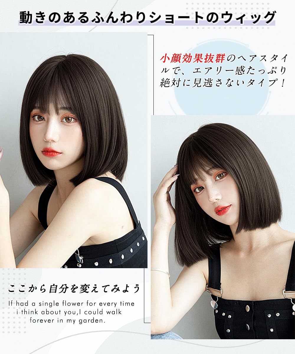 Amazon.co.jp: 人工毛 ウィッグ ボブ ショート 黒 ボブウィッグ 