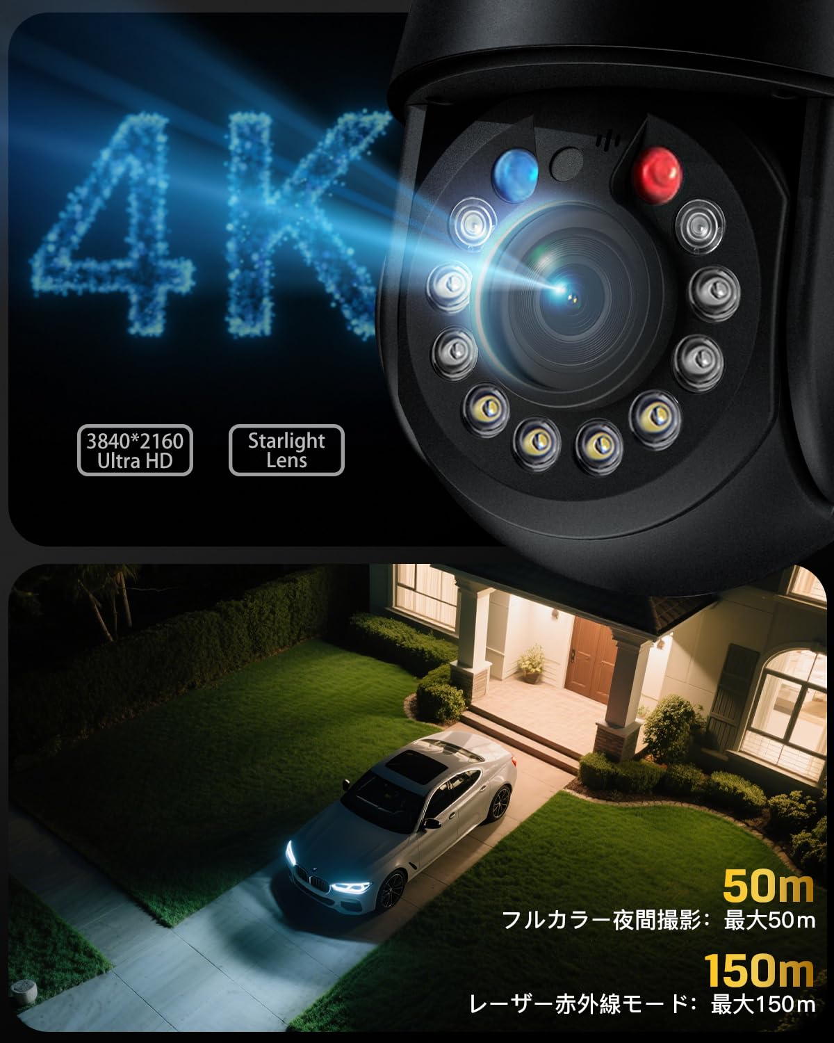 Amazon.co.jp: Ctronics 防犯カメラ 屋外 4K 800万画素 30倍光学ズーム