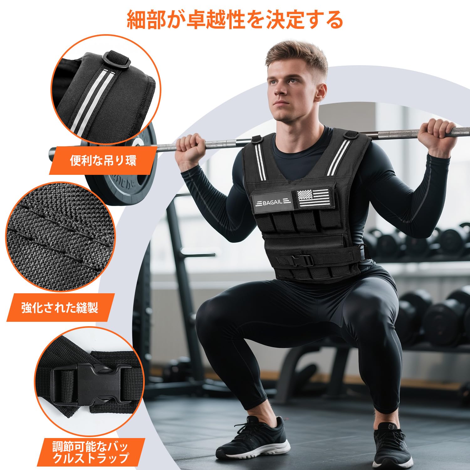 BAGAILウェイトベス ト加重ベスト20LB/30LB/30LB 水洗い可能 重量調節可 おもり ベスト 重り ベスト 重量ベスト 負荷運動 速乾 通気 筋ト Amazon.co.jp: BAGAILウェイトベス ト加重ベスト20LB/30LB/30LB 水洗い