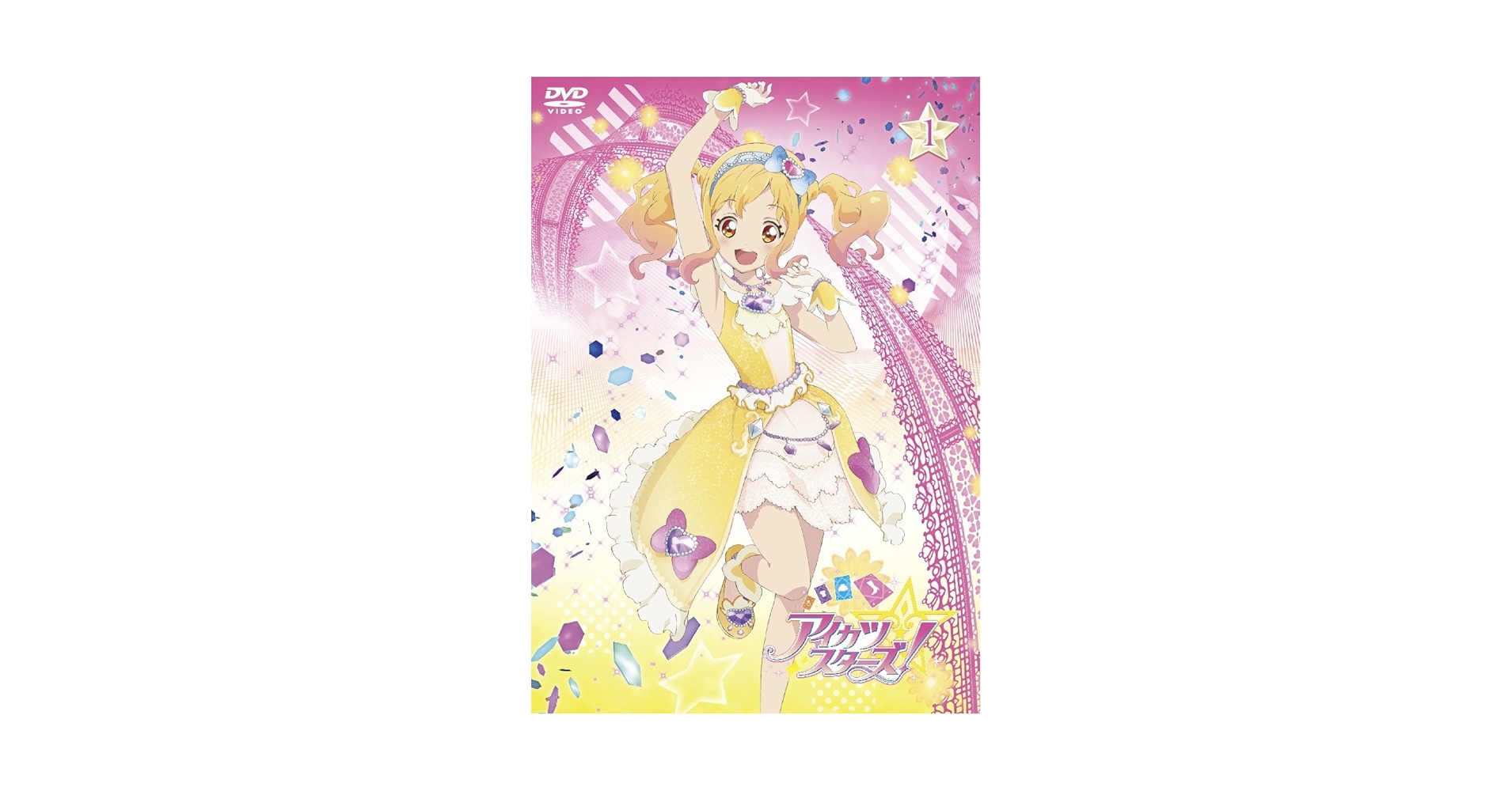 Amazon.co.jp: Aikatsu Stars! 1 (DVD) : 富田美憂, 朝井彩加