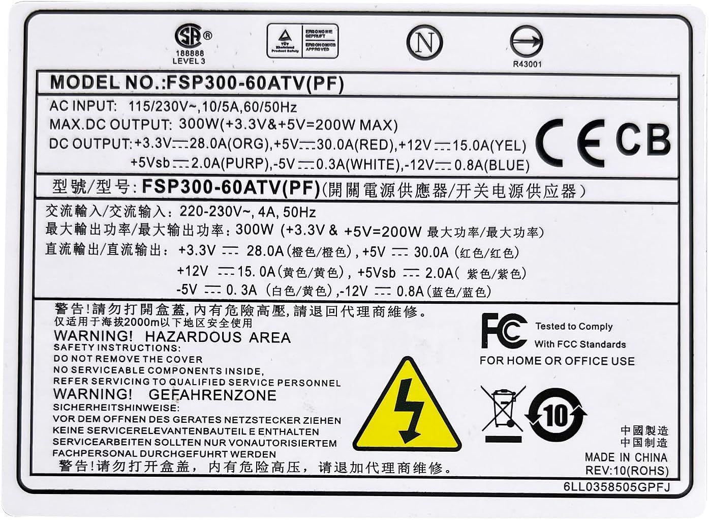 Upgraded FSP300-60PFN 300W ATX Power Supply Compatible with IPC 610H, 610L, 610G Series FSP300-60ATV FSP300-60PLN FSP300-70AGB FSP300-60THA 9PA3007715 9PA3007712