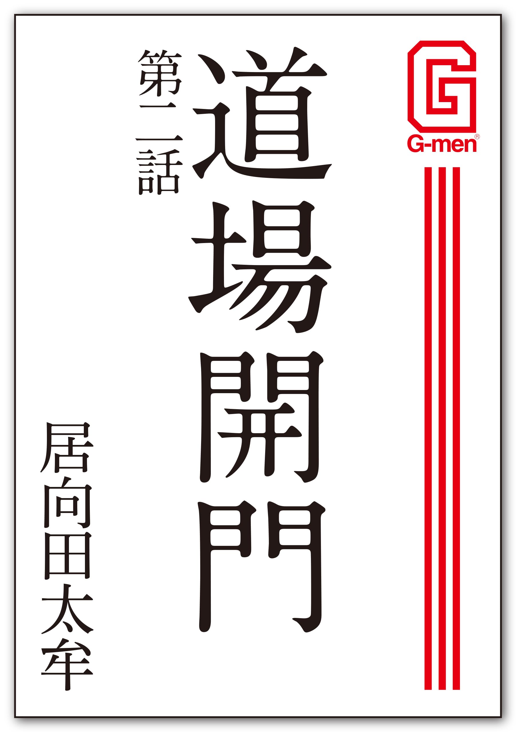 小説50冊 71agmQz57BL._AC_UF350,