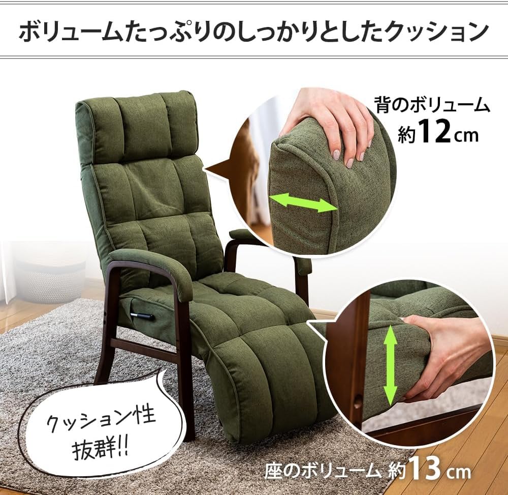 Confort 高座椅子 リクライニングチェア フットレスト一体型（オリーブ） Amazon｜リビングチェア フットレストタイプ 敬老の日 ギフト