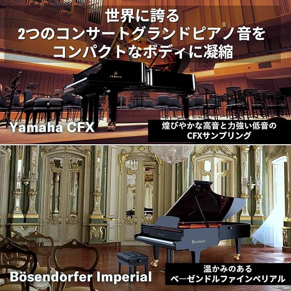 Yamaha P-525B P Series Electronic Piano, 88 Keys, Wooden Keyboard, Professional Touch, Compact, Portable, App, Black