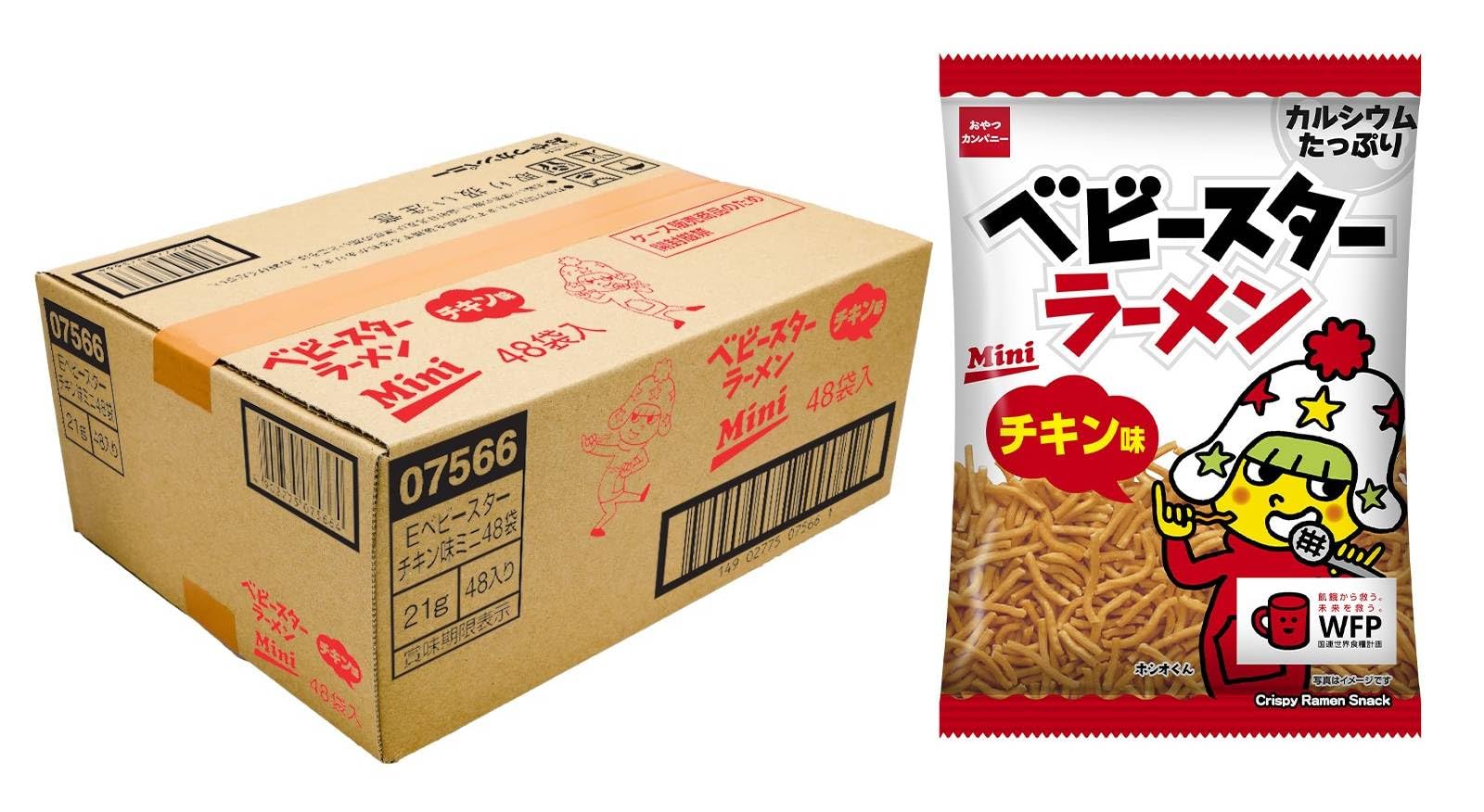 Amazon.co.jp: 【公式】ベビースターラーメン チキン味ミニ 21g×48袋
